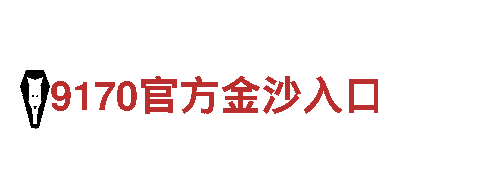 玩转极致创意，尽在正规赌足球的app游戏广告公司！